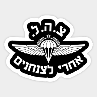 Mod.6 ISRAELI PARATROOPERS AIRBORNE Sticker